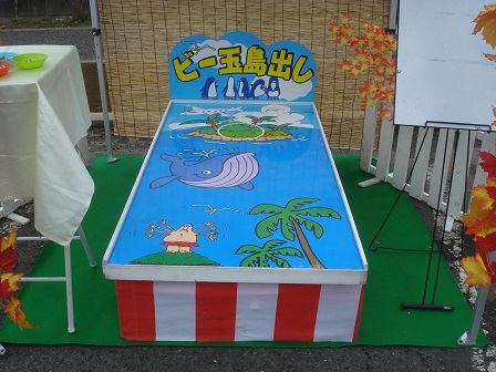 ビー玉島出しの本体