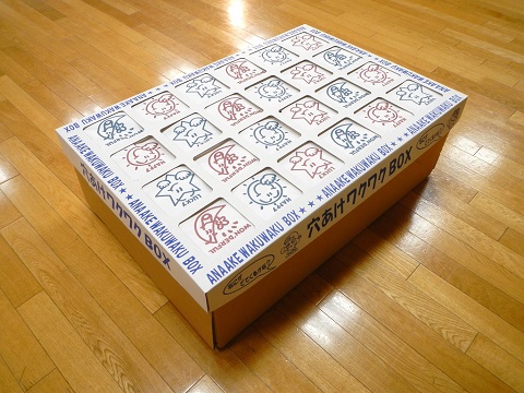 BOX-1